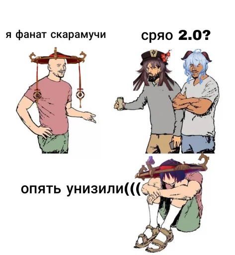 Sticker Sracamouche для аутистов - 10