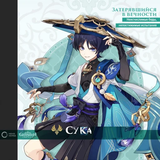 Sticker Sracamouche для аутистов - 9