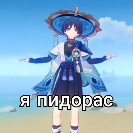 Sticker Sracamouche для аутистов - 7