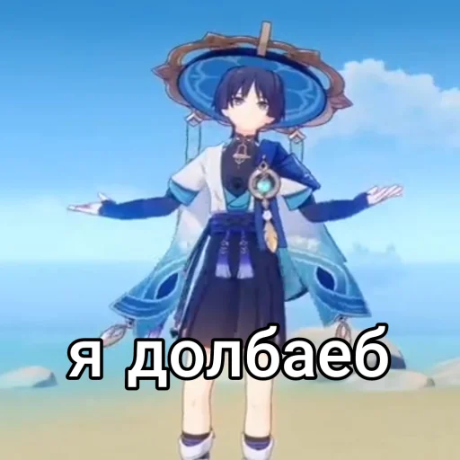 Sticker Sracamouche для аутистов - 5