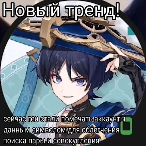 Sticker Sracamouche для аутистов - 3