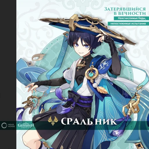 Sracamouche для аутистов - 