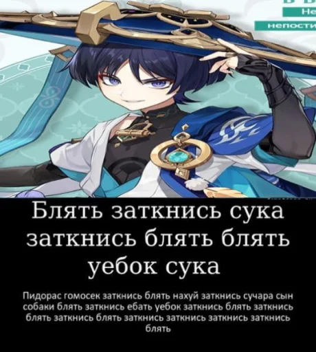 Sticker Sracamouche для аутистов - 2