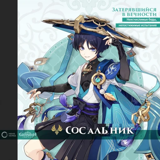 Sticker Sracamouche для аутистов - 0