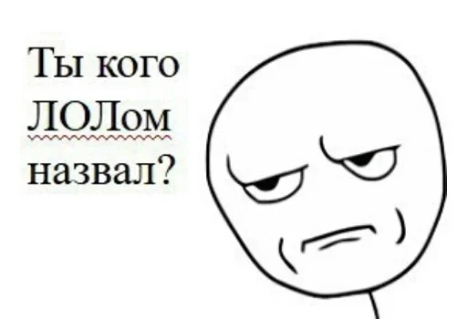 Sticker Scemen_by_fStikBot - 1