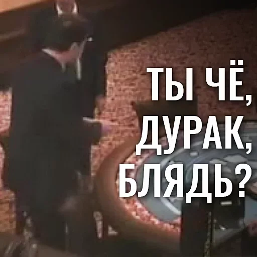 Sticker Scemen_by_fStikBot - 1