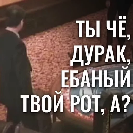 Стикер Щемень by @fStikBot - 3