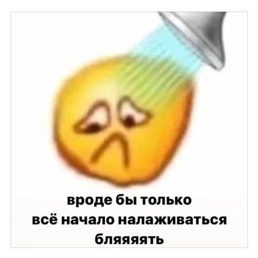 Sticker SchasteDashulkinsa - 1