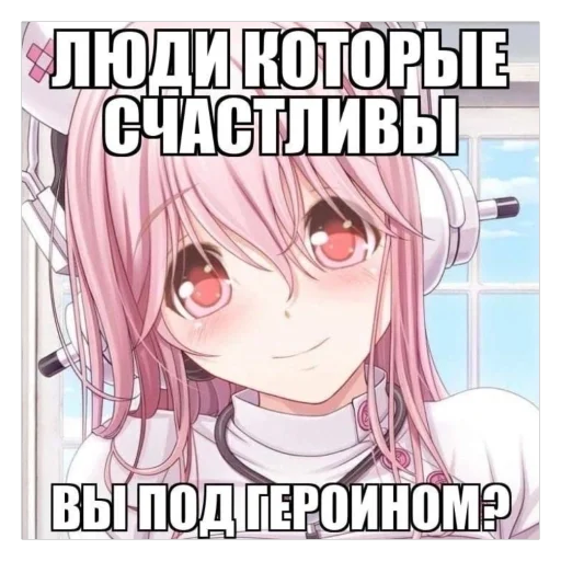 Sticker SchasteDashulkinsa - 1