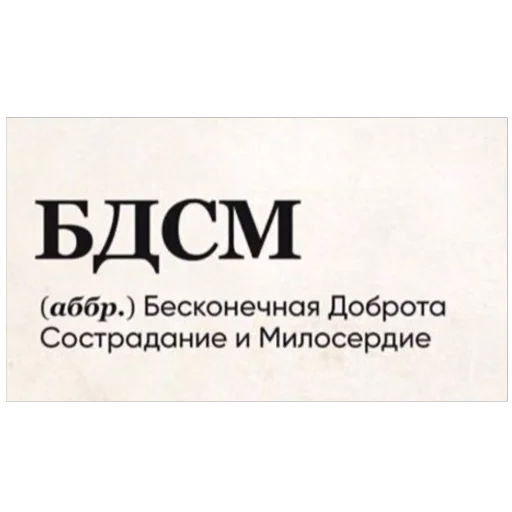 Sticker SchasteDashulkinsa - 1