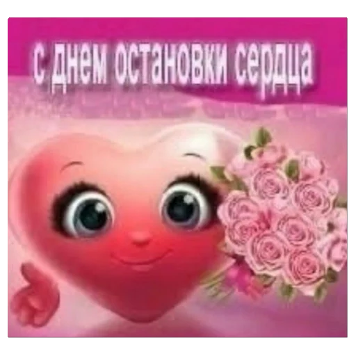 Sticker SchasteDashulkinsa - 1