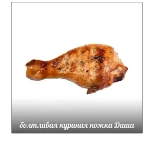 Sticker SchasteDashulkinsa - 1