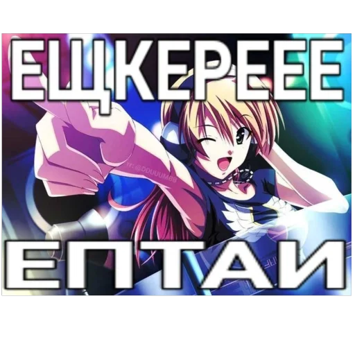 Sticker SchasteDashulkinsa - 1