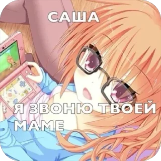 Стикер Счастье Дашулькинса🤓 - 8