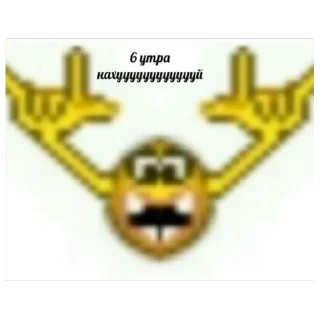 Стикер Счастье Дашулькинса🤓 - 0