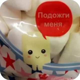 Стикер Счастье Дашулькинса🤓 - 5