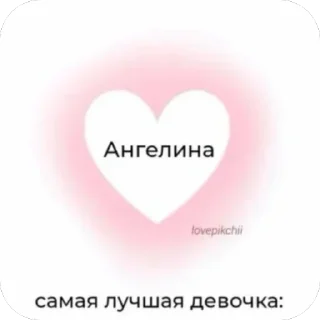 Стикер Счастье Дашулькинса🤓 - 3