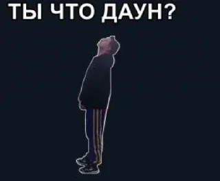 Стикер Ля - 5