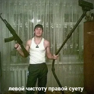 Стикер Ля - 8