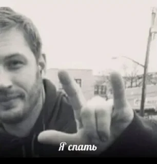 Стикер Ля - 4