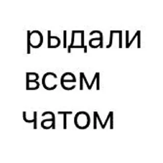 Стикер Ля - 9