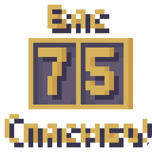 Стикер SchitatPapishchekovByMehaluchnik - 1