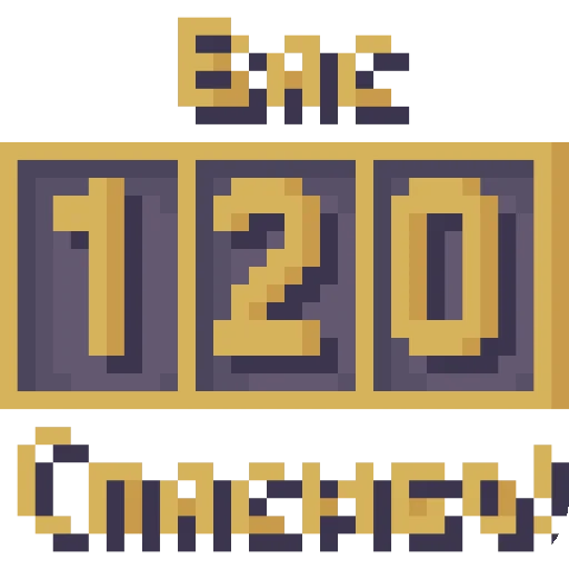 Sticker SchitatPapishchekovByMehaluchnik - 1