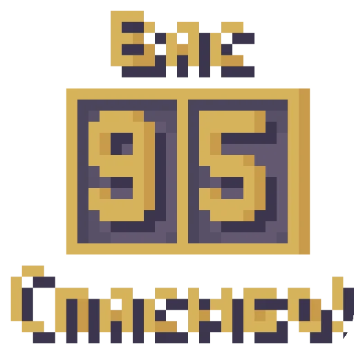 Стикер SchitatPapishchekovByMehaluchnik - 1