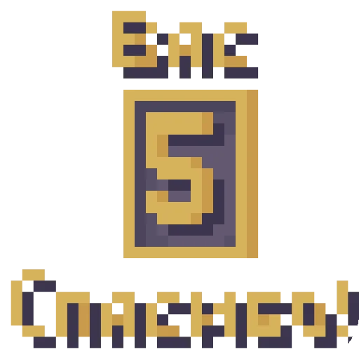 СкинмейкерскийПакУчётаПодписчиков|by @mehaluchnik - 