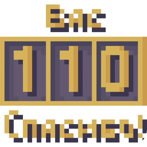 Sticker SchitatPapishchekovByMehaluchnik - 1