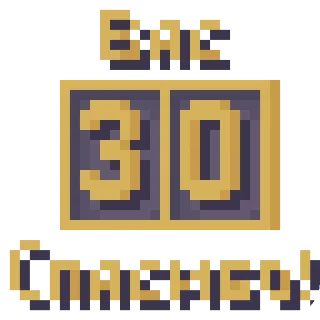 Sticker СкинмейкерскийПакУчётаПодписчиков|by @mehaluchnik - 4