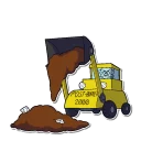 Sticker Schmozy (by @ReynGoldfur) - 9