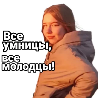 Sticker Сочная бебра - 3