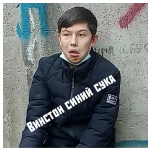 Школьники - 