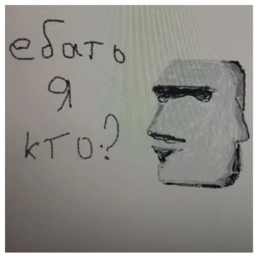 Стикер Scholniki - 1