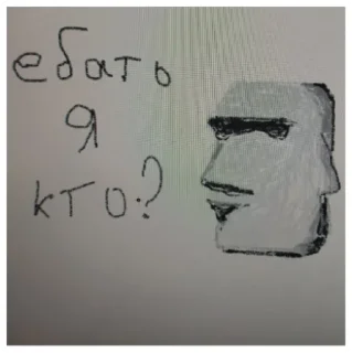 Sticker Школьники - 4