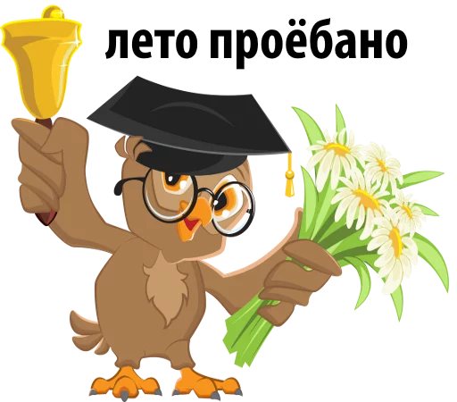 School Times - 1 September - 