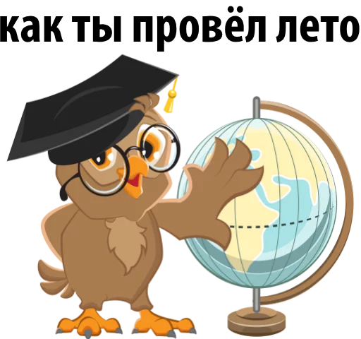 Стикер SchoolTimes_1September - 1