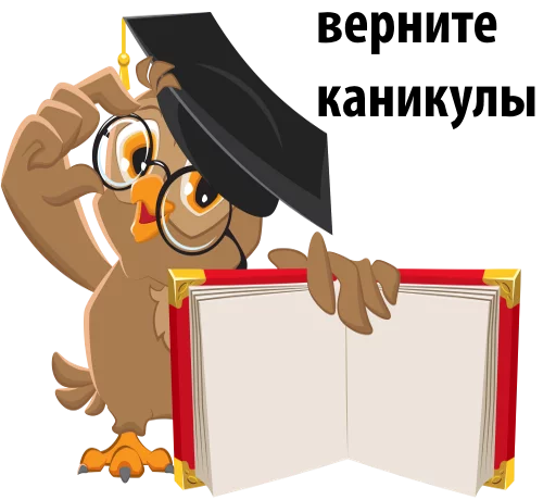 Sticker SchoolTimes_1September - 1