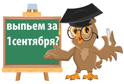 Sticker SchoolTimes_1September - 1