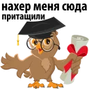 Стикер School Times - 1 September - 9