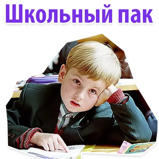 🔇 Школьный выпускной @TuristasTV - 