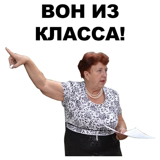 Sticker School_eeZee - 1