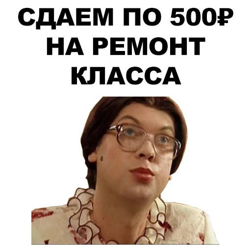 Sticker School_eeZee - 1