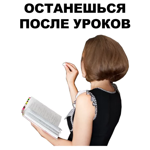 Sticker School_eeZee - 1