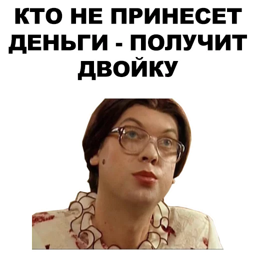 Sticker School_eeZee - 1