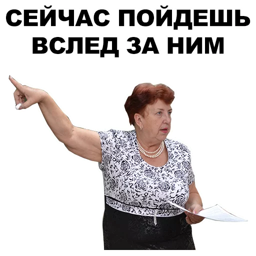 Sticker School_eeZee - 1