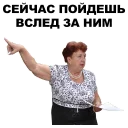 Sticker Школьный @eeZee_stickers - 0