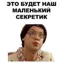 Sticker Школьный @eeZee_stickers - 1
