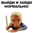 Sticker Школьный @eeZee_stickers - 7